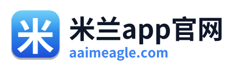 米兰app官网